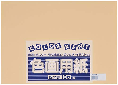 白画用紙画材用 Amazon | キングコーポレション 白画用紙A4 厚口 100枚入り